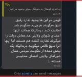 مرکز خبرنگاران افغانستان: وزارت امور داخله دسترسی به  اطلاعات را محدود نکند و به قانون احترام بگذرد